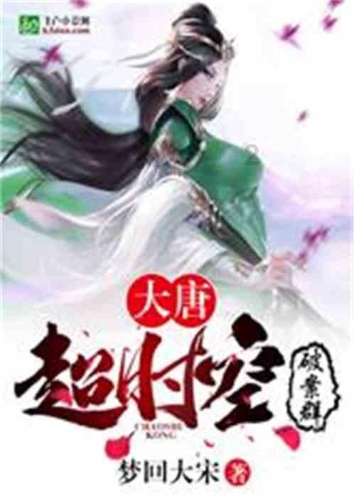 88影视